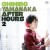 Purchase Chihiro Yamanaka- After Hours 2 MP3