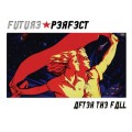 Buy Future Perfect - After The Fall EP1 Mp3 Download