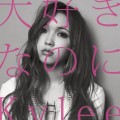 Buy Kylee - Daisuki Na No Ni (EP) Mp3 Download