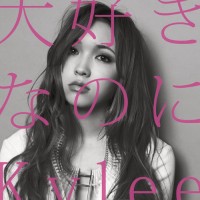 Purchase Kylee - Daisuki Na No Ni (EP)