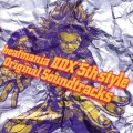 Buy VA - Beatmania IIDX 5Th Style Mp3 Download