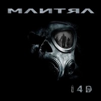 Purchase Mantra - I4D