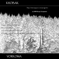 Purchase Krobak - Vorkoma (EP)