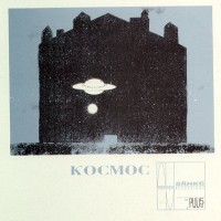 Purchase Kosmos - Kosmos (EP)