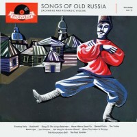 Purchase Helmut Zacharias - Songs Of Old Russia (Vinyl) CD1