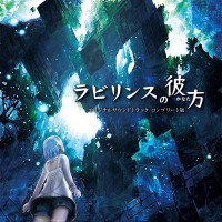 Purchase Motoi Sakuraba - Beyond The Labyrinth OST (Complete Edition) CD1