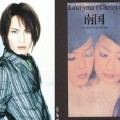 Buy La'cryma Christi - 南國 (CDS) Mp3 Download