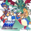 Buy Jin Watanabe - Monster World Complete Collection Original Sound Track CD2 Mp3 Download