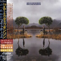 Purchase Bruce Dickinson - Skunkworks (Expanded Edition) CD1