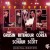 Buy Dave Grusin & Lee Ritenour - Grp Super Live In Concert (With Chick Corea, Diane Schuur & Tom Scott) CD1 Mp3 Download