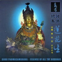 Purchase Namdrol Rinpoche - Guru Padmasambhava: Essense Of All The Buddhas