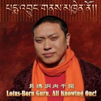 Purchase Sonam Doden Rinpoche - Lotus-Born Guru, All Knowing One! (With Orgyen Lama)