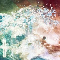 Purchase Haunted Shores & Cyclamen - Split (EP)