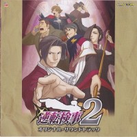 Purchase Noriyuki Iwadare - Gyakuten Kenji 2 Original Soundtrack CD1