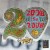 Buy Zdob Si Zdub - 20 De Veri Mp3 Download