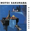 Purchase Motoi Sakuraba - Gikyokuonsou - Motoi Sakuraba Mp3 Download