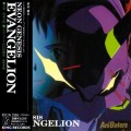 Buy VA - Neon Genesis Evangelion Soundtrack Vol. 1 Mp3 Download