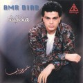 Buy Amr Diab - Matkhafesh Mp3 Download