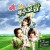 Buy Pungdeng-E (풍뎅이) - Go (CDS) Mp3 Download