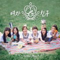 Buy Gfriend - Flower Bud Mp3 Download