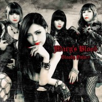 Purchase Mary's Blood - Bloody Palace