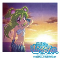 Purchase Osamu Tezuka - Namiuchigiwa No Muromi-San Original Soundtrack