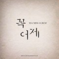 Buy Xia - Yesterday Mp3 Download