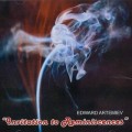 Buy Edward Artemiev - Invitation To Reminiscences Mp3 Download