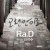 Buy Ra.D - It's Been So Long Mp3 Download