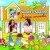 Buy Ivete Sangalo - Veveta E Saulinho: A Casa Amarela Mp3 Download