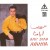 Buy Amr Diab - Ayamna Mp3 Download