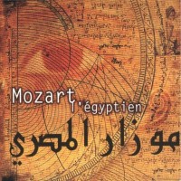 Purchase Hugues De Courson - Mozart In Egypt (With Ahmed Al Maghreby)