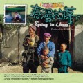 Buy Zhuang Yao - Spring In Lhasa Mp3 Download