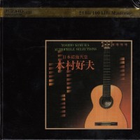 Purchase Yoshio Kimura - Audiophile Selections