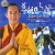 Buy Qin Mai Living Buddha - Cihhang Light Mp3 Download