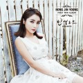 Buy Hong Jin Young - Life Note Mp3 Download