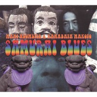 Purchase Kawabata Makoto - Samurai Blues (With Mani Neumeier)