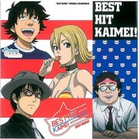 Purchase VA - Sket Dance Original Soundtrack Best Hit Kaimei!