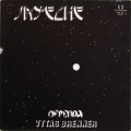 Buy Vytas Brenner - Jayeche (Vinyl) Mp3 Download