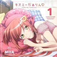 Purchase Amamiya Sora - Monster Musume No Iru Nichijou Character Song 1 - Miia