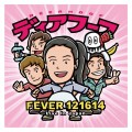 Buy DeerHoof - Fever 121614 Mp3 Download
