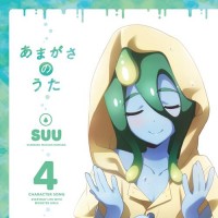 Purchase Nomura Mayuka - Monster Musume No Iru Nichijou Character Song 4 - Suu