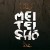Buy Meï Teï Shô - Dance & Reflexion Mp3 Download