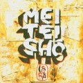 Buy Meï Teï Shô - Lô Bâ Mp3 Download
