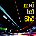 Buy Meï Teï Shô - Take A Ride Mp3 Download
