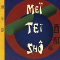 Buy Meï Teï Shô - Xam Sa Bop Mp3 Download