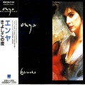 Buy Enya - 6 Tracks (EP) Mp3 Download