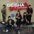 Buy Geisha - Anugrah Terindah Mp3 Download