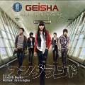 Buy Geisha - Meriah Bintang Mp3 Download