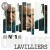 Buy Bernard Lavilliers - Les N°1 De Lavilliers CD1 Mp3 Download